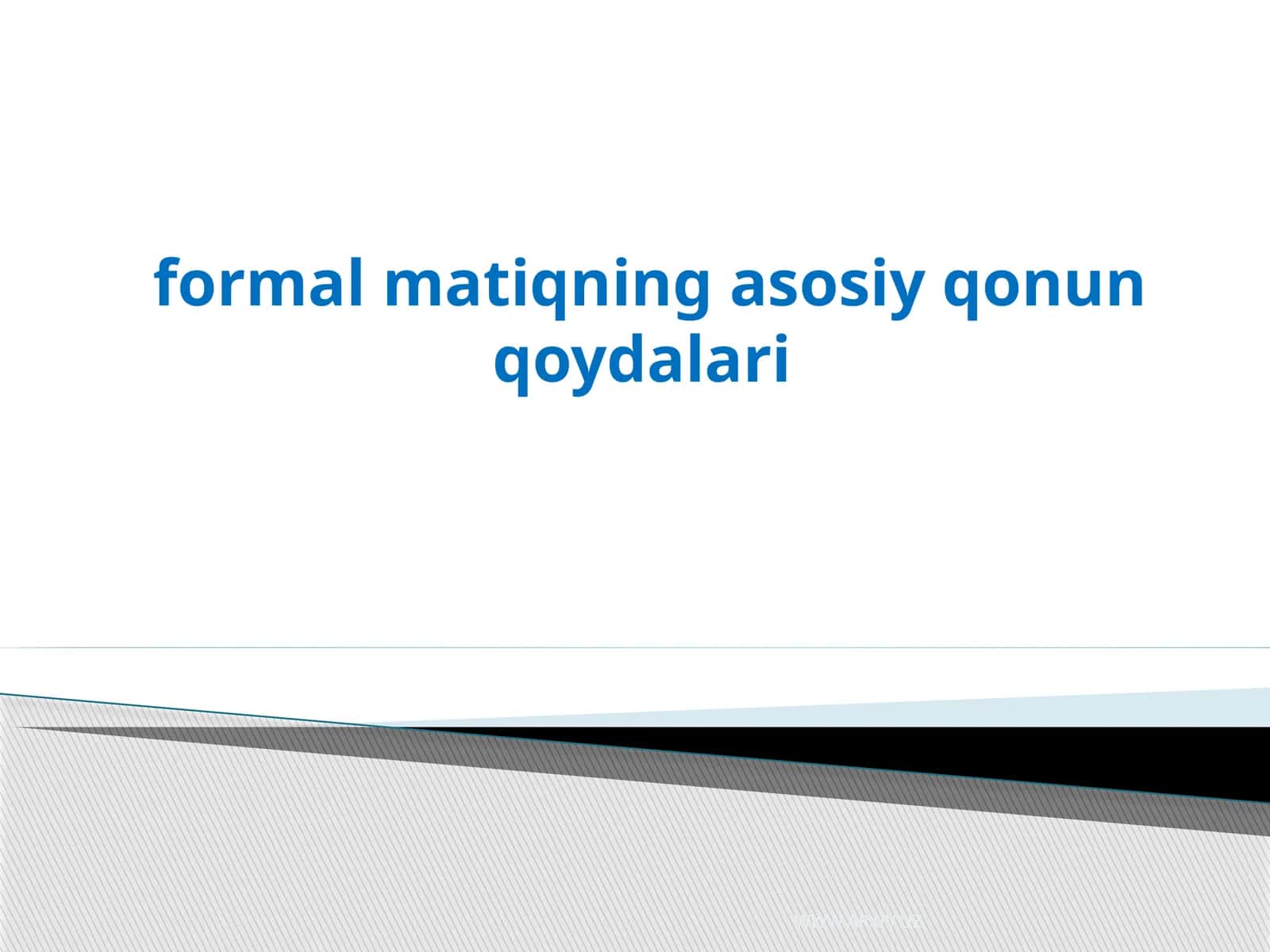 Formal mantiqning asosiy qonun-qoidalari 1
