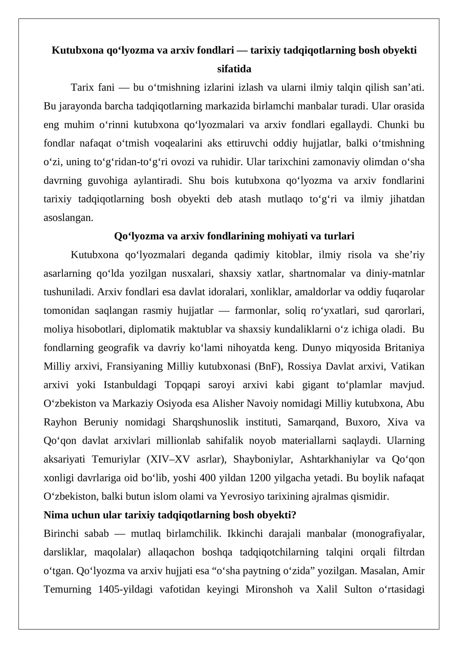 Kutubxona qo‘lyozma va arxiv fondlari 1