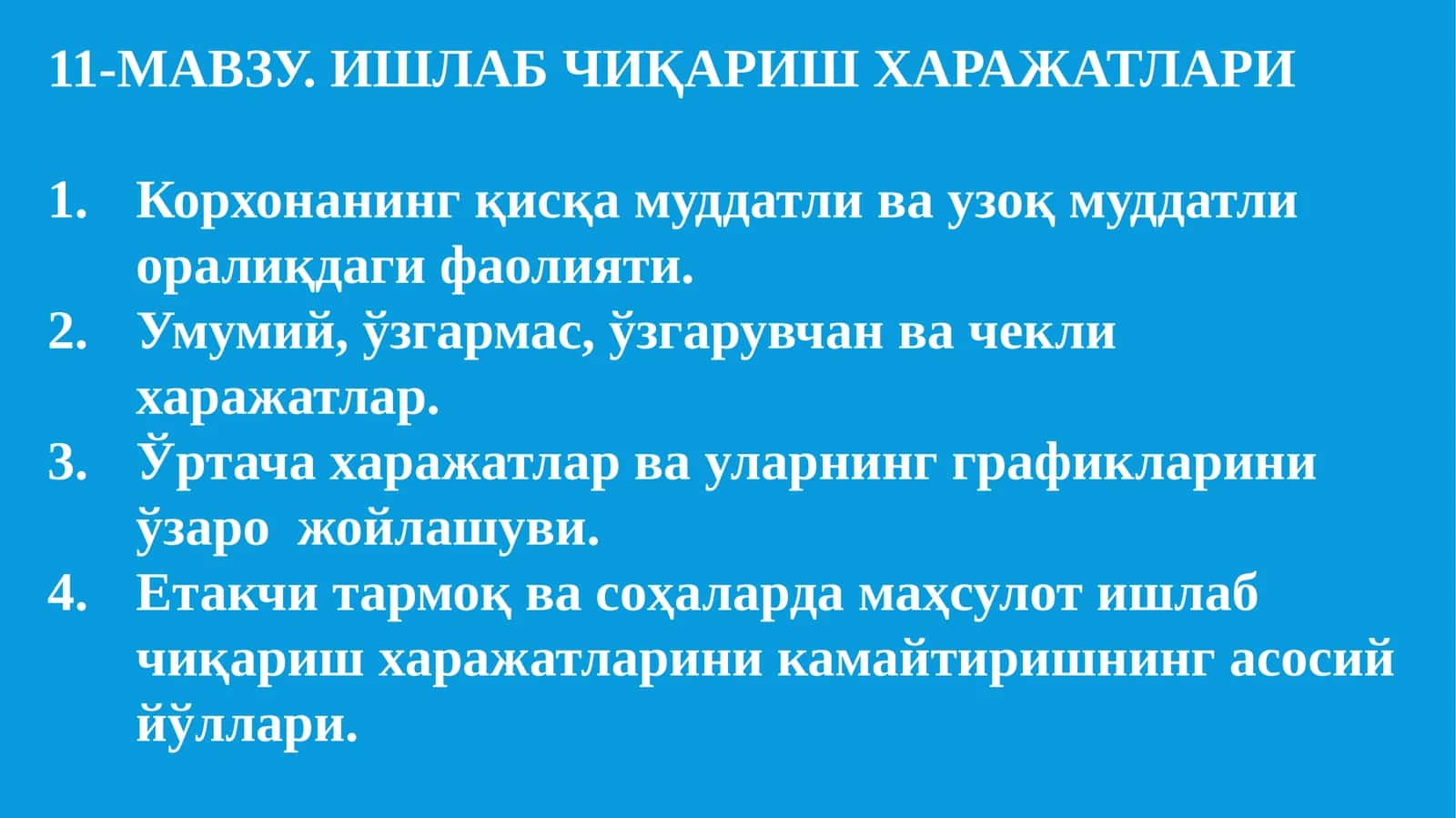 ИШЛАБ ЧИҚАРИШ ХАРАЖАТЛАРИ 1