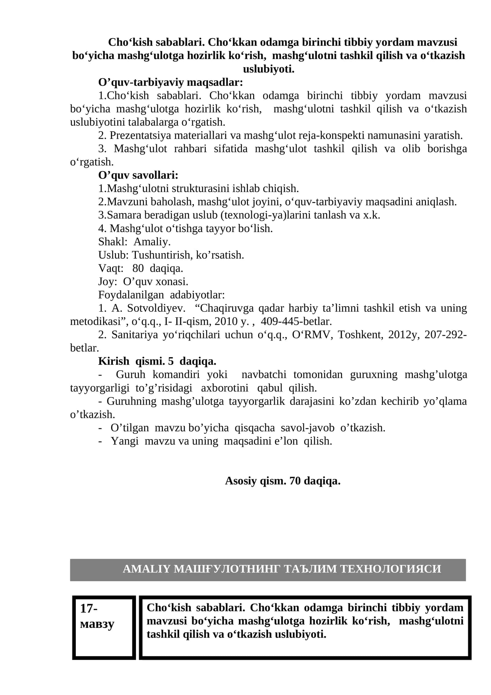 Chо‘kish sabablari. Chо‘kkan odamga birinchi tibbiy yordam mavzusi bо‘yicha mashg‘ulotga hozirlik kо‘rish, mashg‘ulotni tashkil qilish va о‘tkazish uslubiyoti 1