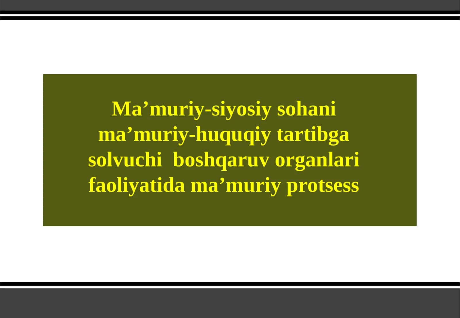 Ma’muriy-siyosiy soha ma’muriy-huquqiy tartibga soluvchi boshqaruv organlari faoliyatida ma’muriy protsess 1