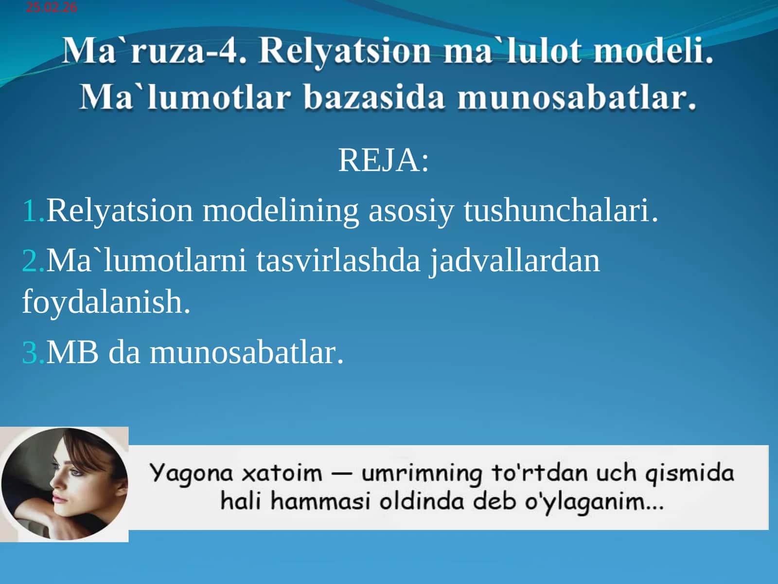 Relyatsion model tushunchalari 1
