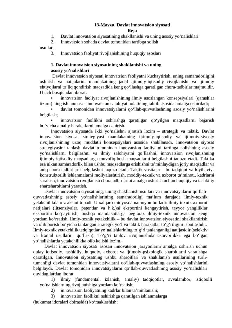 Davlat innovatsion siyosati 1