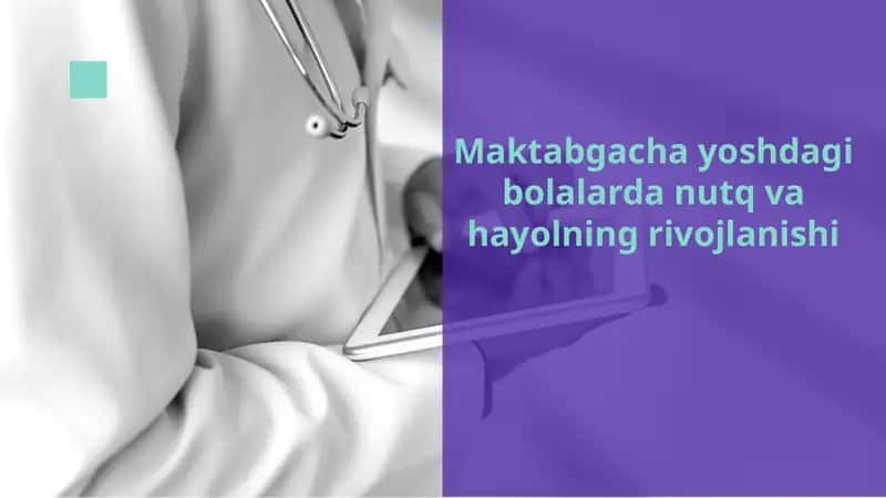 Maktabgacha yoshdagi bolalarda nutq va hayolning rivojlanishi 1