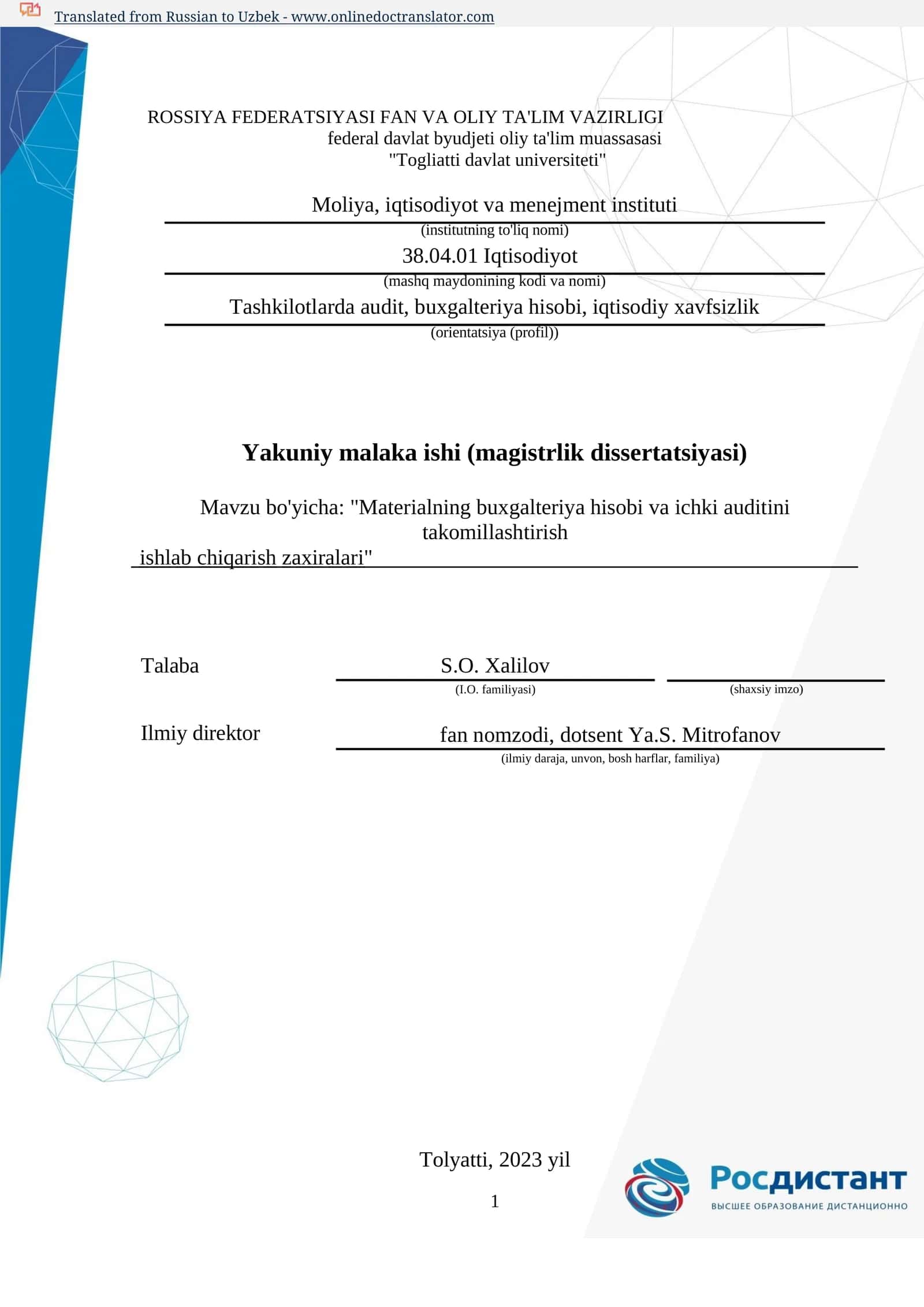 Materialning buxgalteriya hisobi va ichki auditini takomillashtirish ishlab chiqarish zaxiralari 1