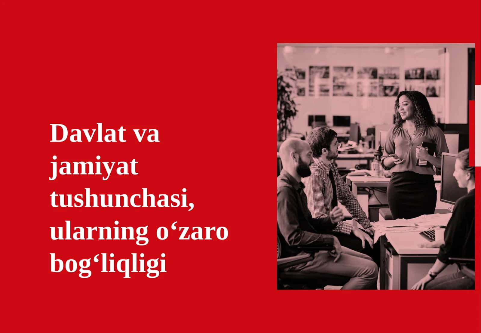 Davlat va jamiyat tushunchasi, ularning o‘zaro bog‘liqligi 1