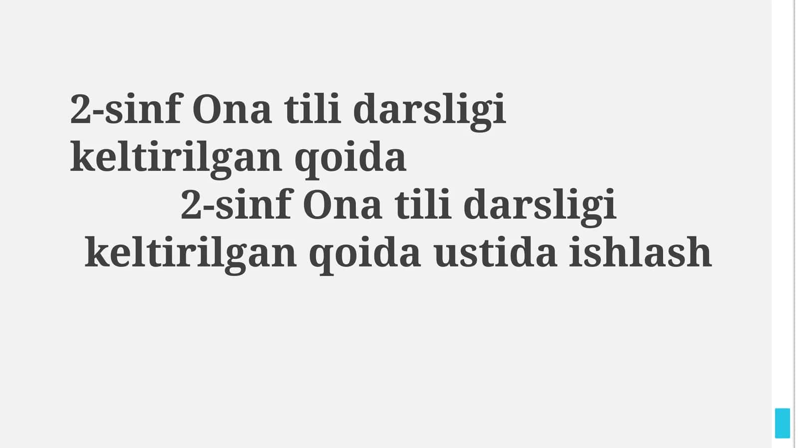 2-sinf Ona tili darsligi keltirilgan qoida 1