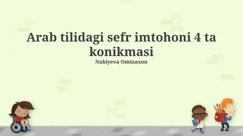 Arab tilidagi sefr imtohoni 4 ta konikmasi 1