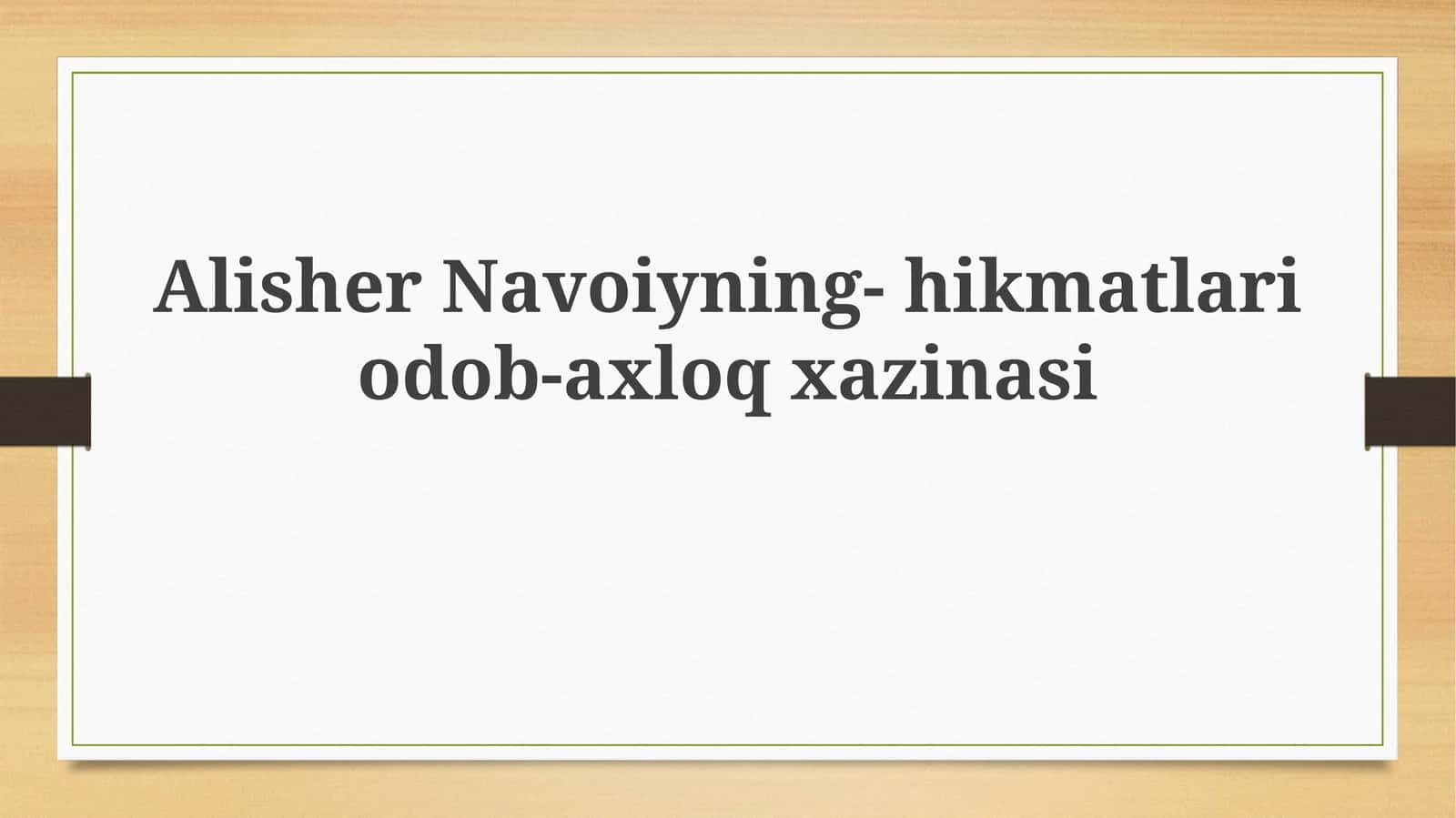 Navoiy "Sabr-toqat va matonat" 1