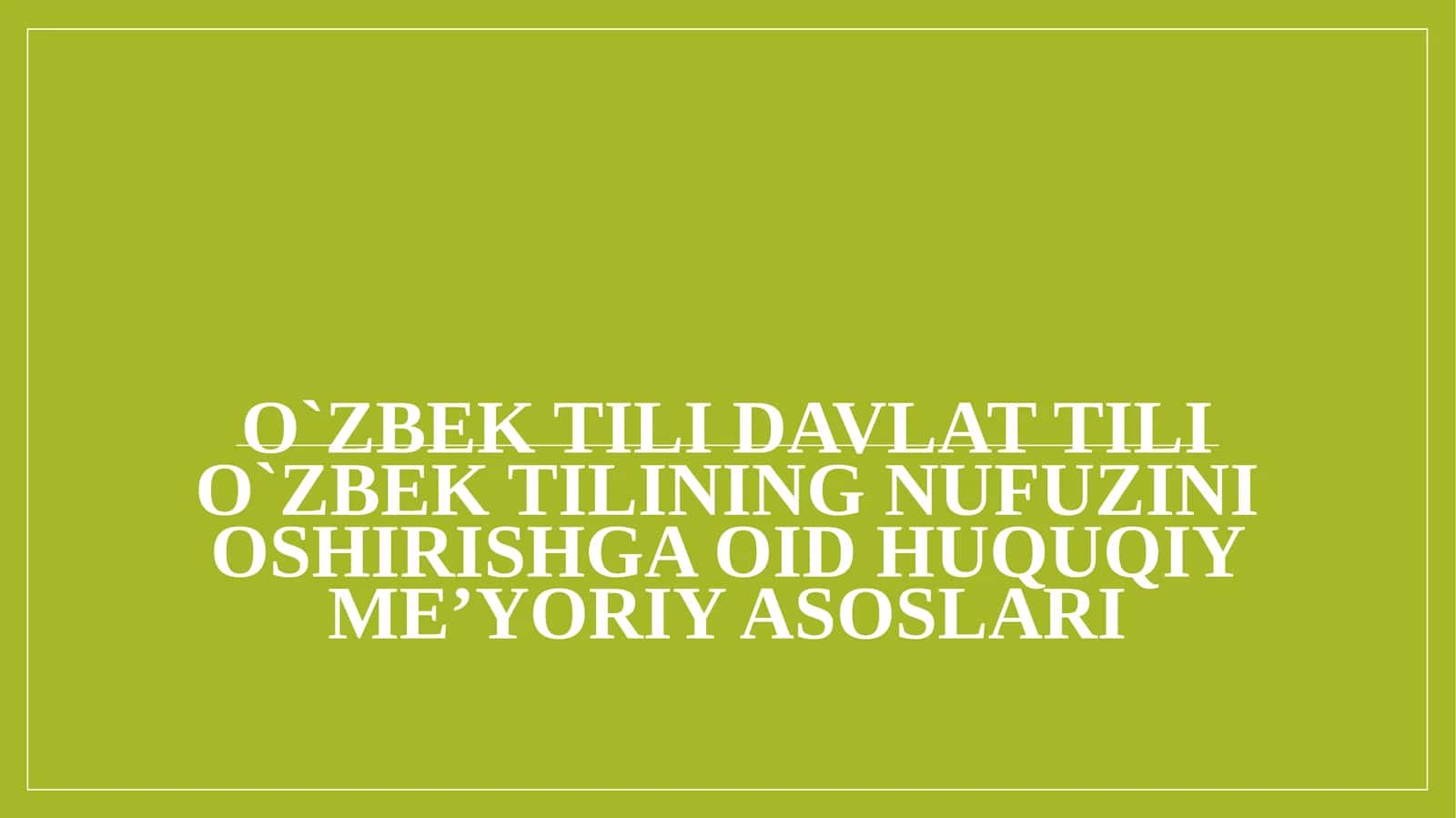 O`zbek tili davlat tili O`zbek tilining nufuzini oshirishga oid huquqiy me’yoriy asoslari 1