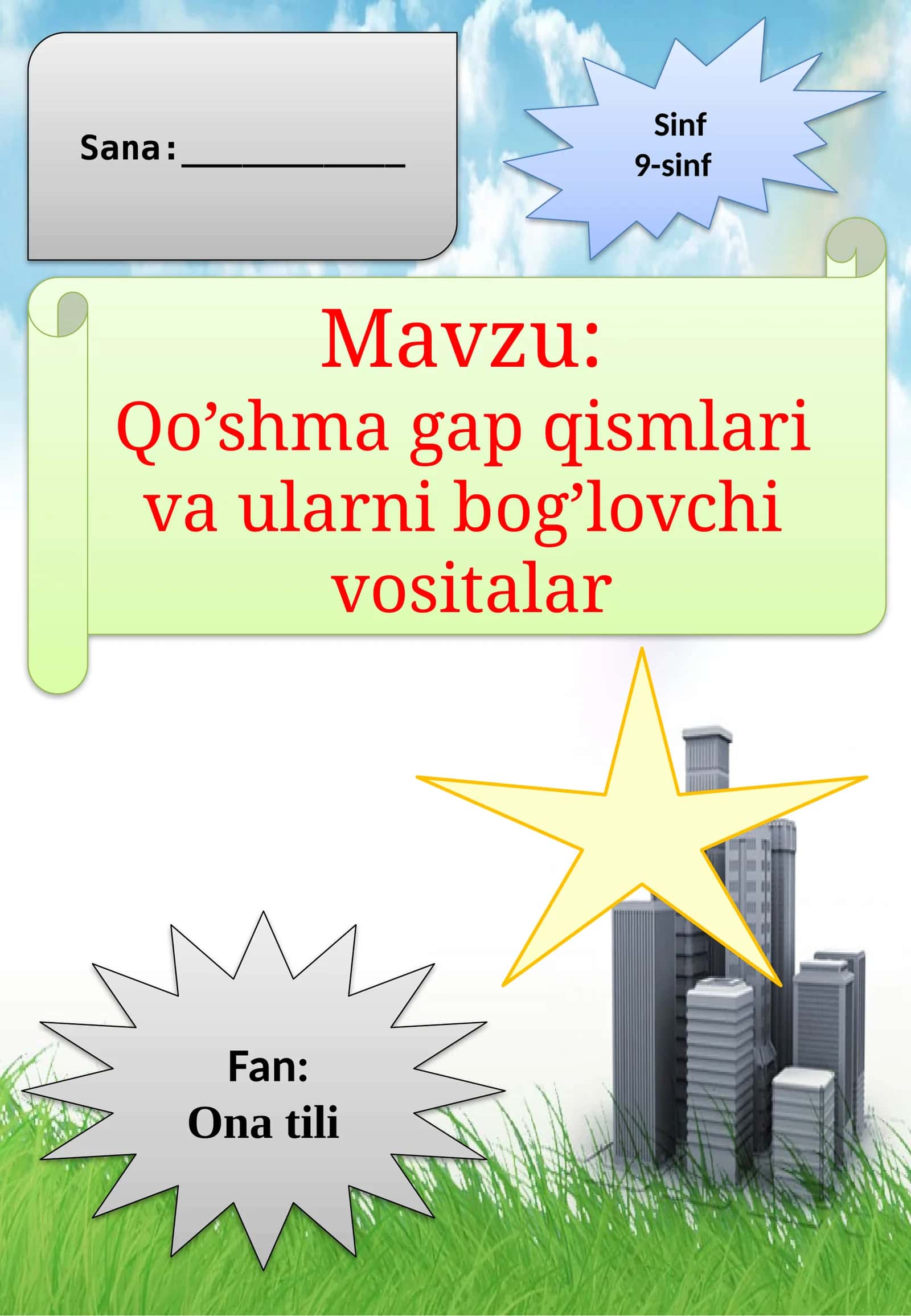 9-sinf Ona tili fanidan Qo'shma gap qismlari va ularni bog'lovchi vositalar 1
