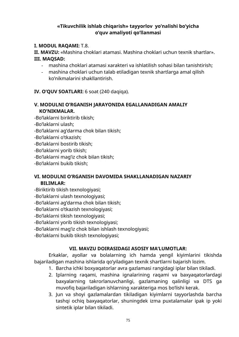 Mashina choklari atamasi. Mashina choklari uchun texnik shartlar 1