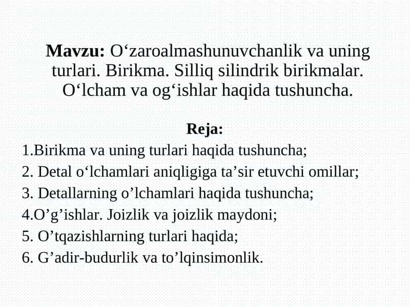 O‘zaroalmashunuvchanlik va uning turlari 1