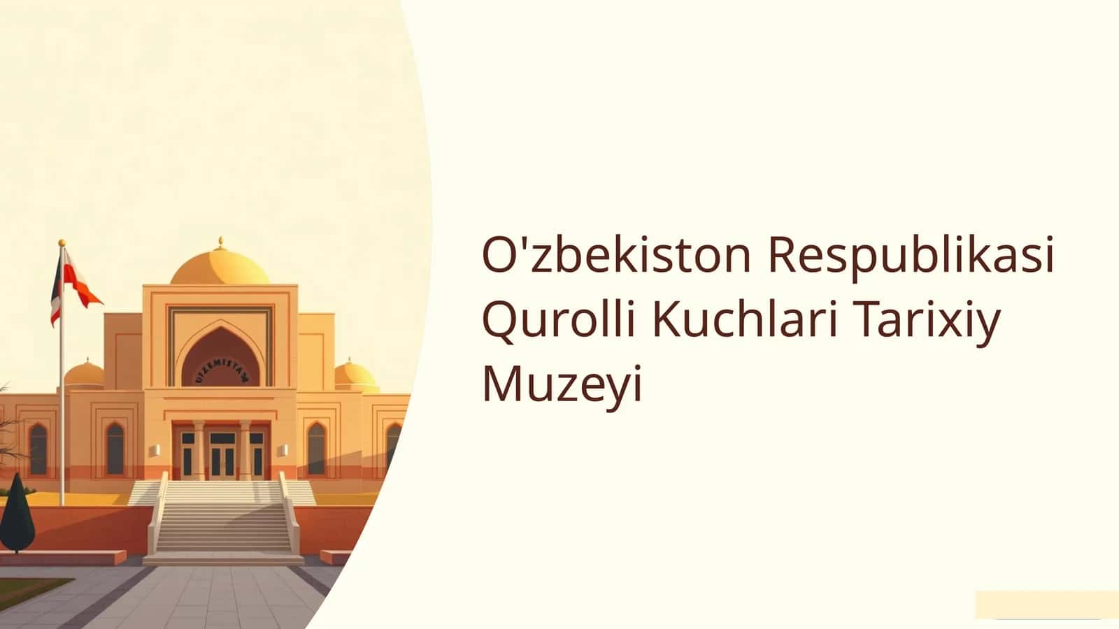 O'zbekiston Respublikasi Qurolli Kuchlari Tarixiy Muzeyi 1