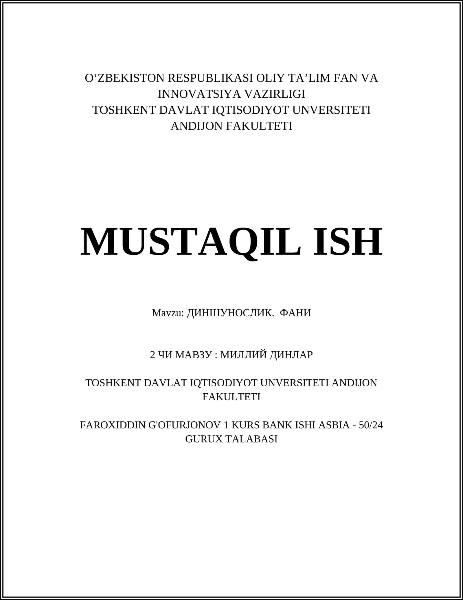 МИЛЛИЙ ДИНЛАР 1