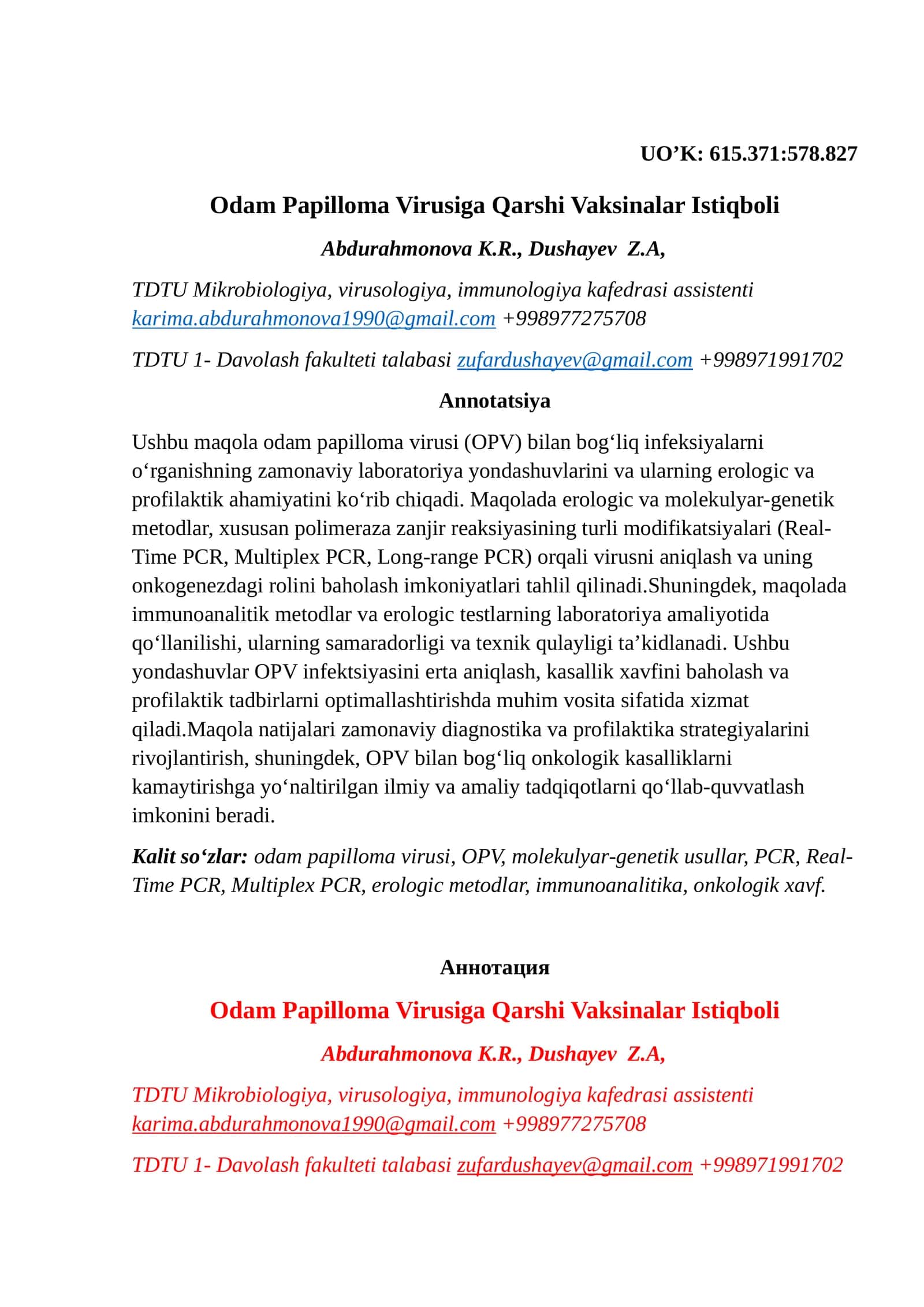 Maqola papilloma virusi haqida 1