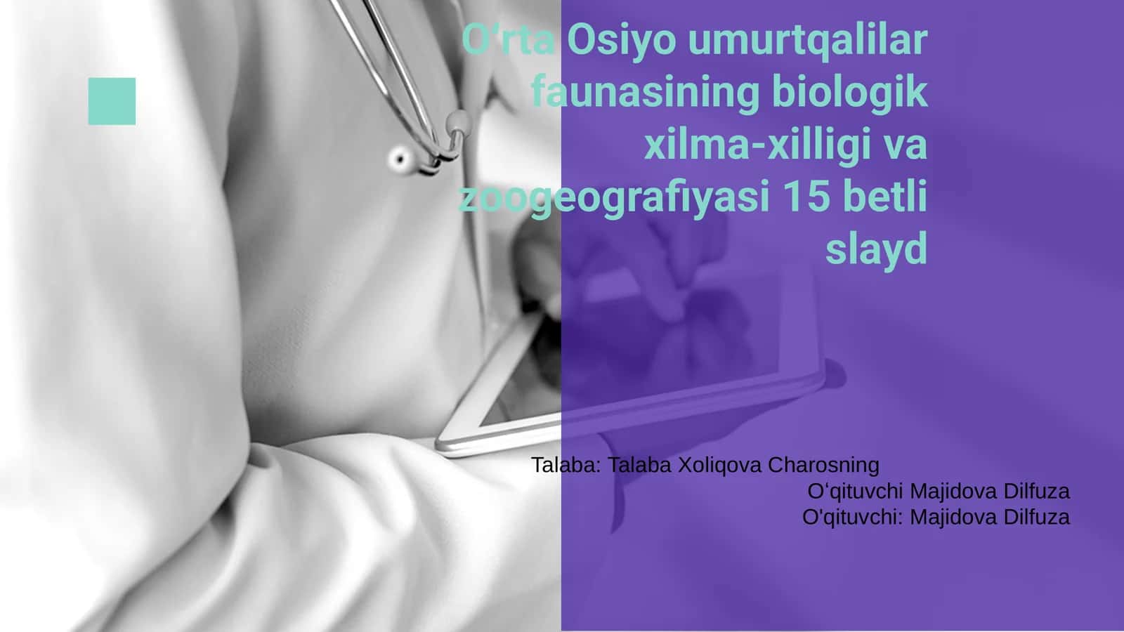 Oʻrta Osiyo umurtqalilar faunasining biologik xilma-xilligi va zoogeografiyasi 15 betli slayd 1