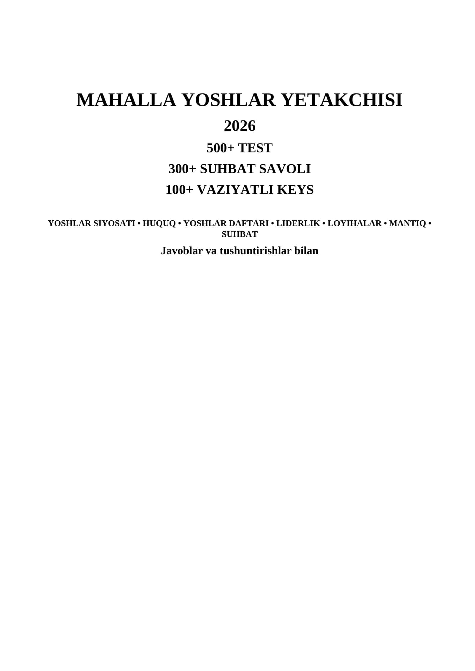 Mahalla yoshlar yetakchisi 2026 | 500+ test + 300+ suhbat savoli + 100+ vaziyatli keys | Javoblari bilan 1