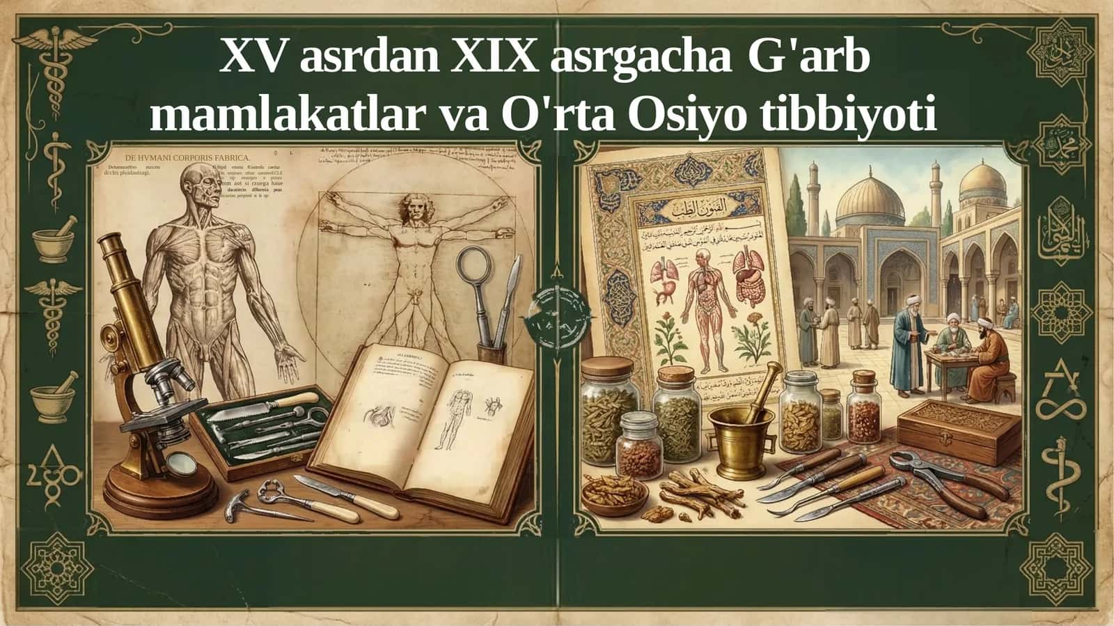 XV asrdan XIX asrgacha G'arb mamlakatlar va O'rta Osiyo tibbiyoti 1
