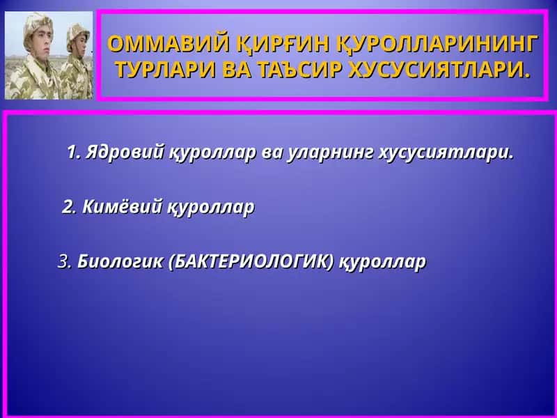 ОММАВИЙ ҚИРҒИН ҚУРОЛЛАРИНИНГ ТУРЛАРИ ВА ТАЪСИР ХУСУСИЯТЛАРИ 1