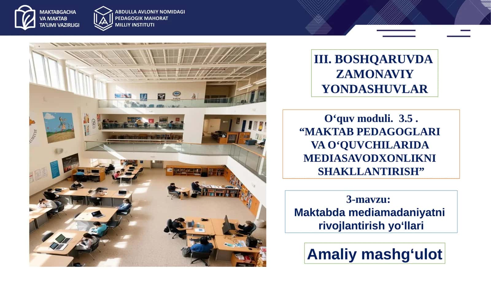 MAKTAB PEDAGOGLARI VA O‘QUVCHILARIDA MEDIASAVODXONLIKNI SHAKLLANTIRISH 1
