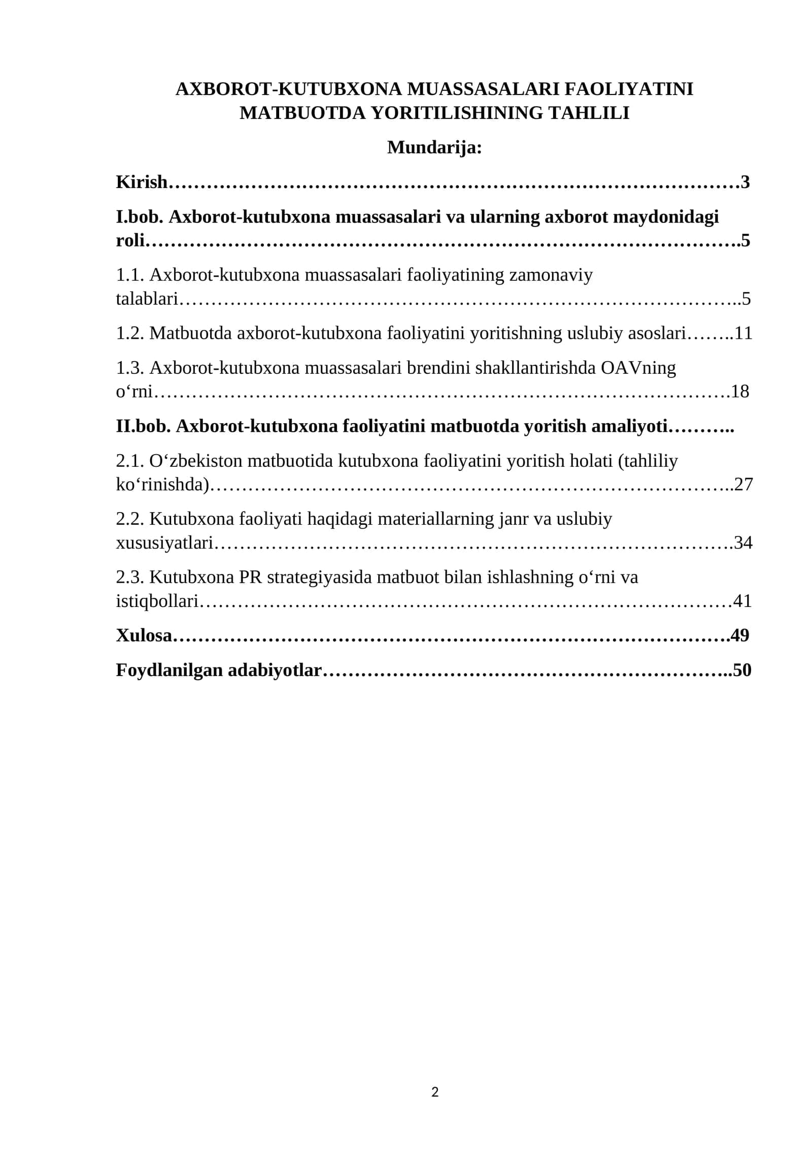 Axborot-kutubxona muassasalari faoliyatini matbuotda yoritilishining tahlili 1