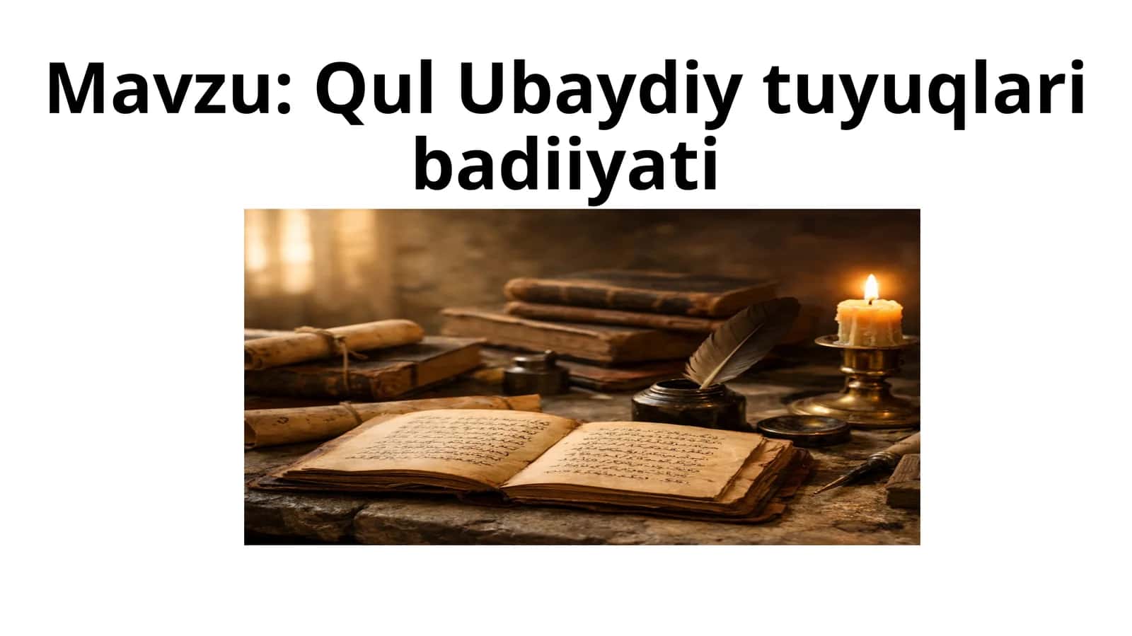 Qul Ubaydiy tuyuqlari badiiyati 1