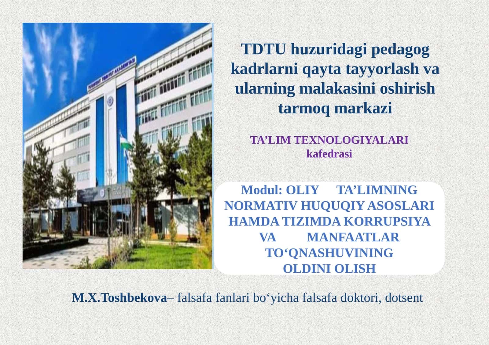 OLIYTA’LIM SOHASIGA OID QONUNHUJJATLARINING UMUMIY TAVSIFI 1