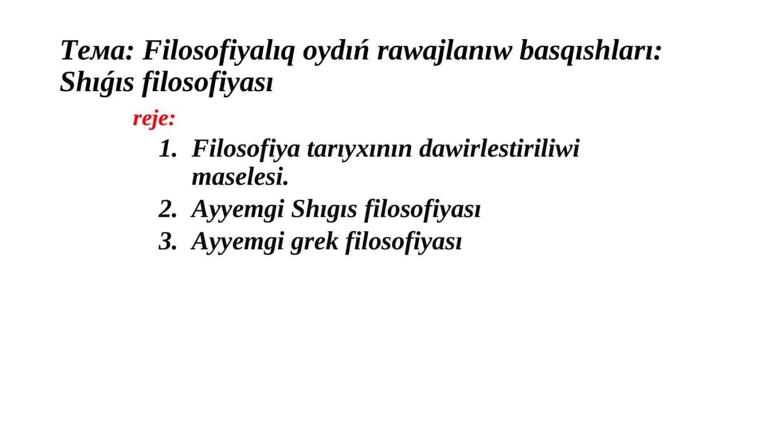 Filosofiyalıq oydıń rawajlanıw basqıshları: Shıǵıs filosofiyası 1