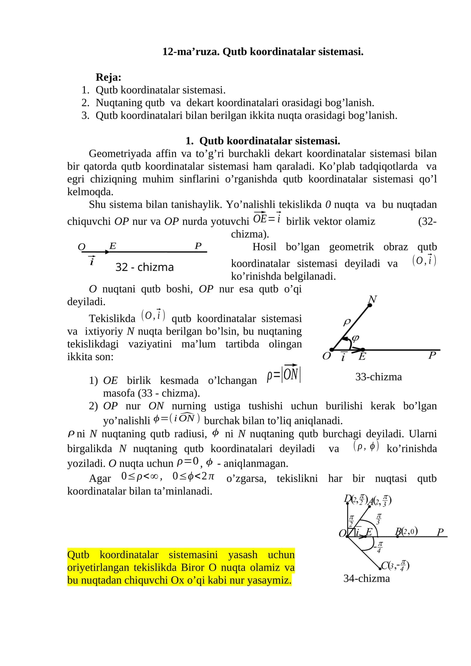Qutb koordinatalar sistemasi 1