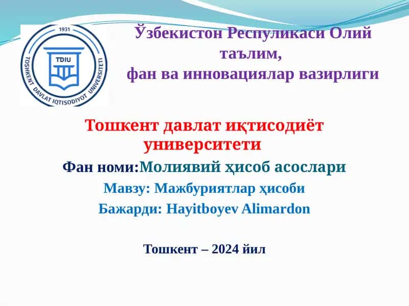 Молиявий ҳисоб асослари 1