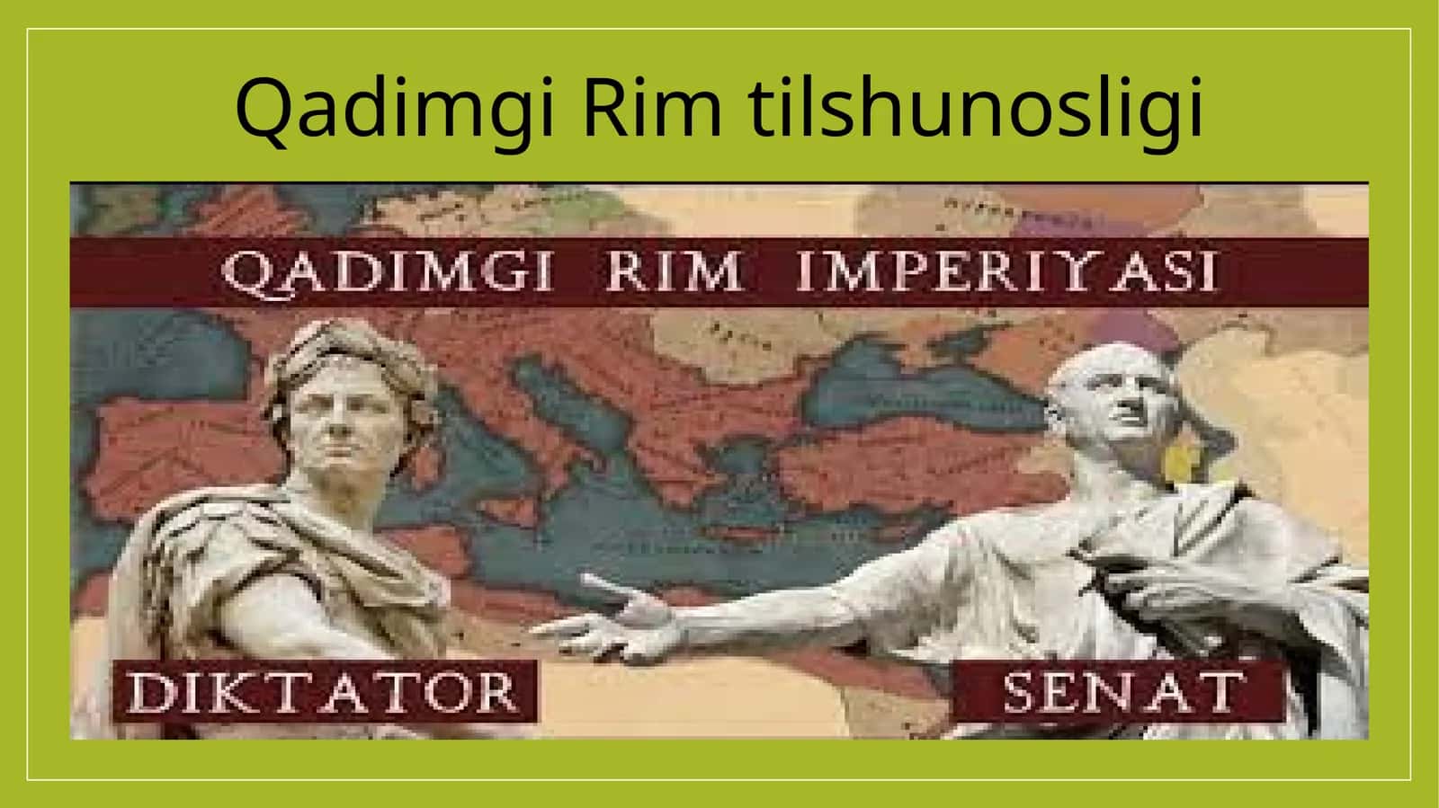 Qadimgi Rim tilshunosligi 1