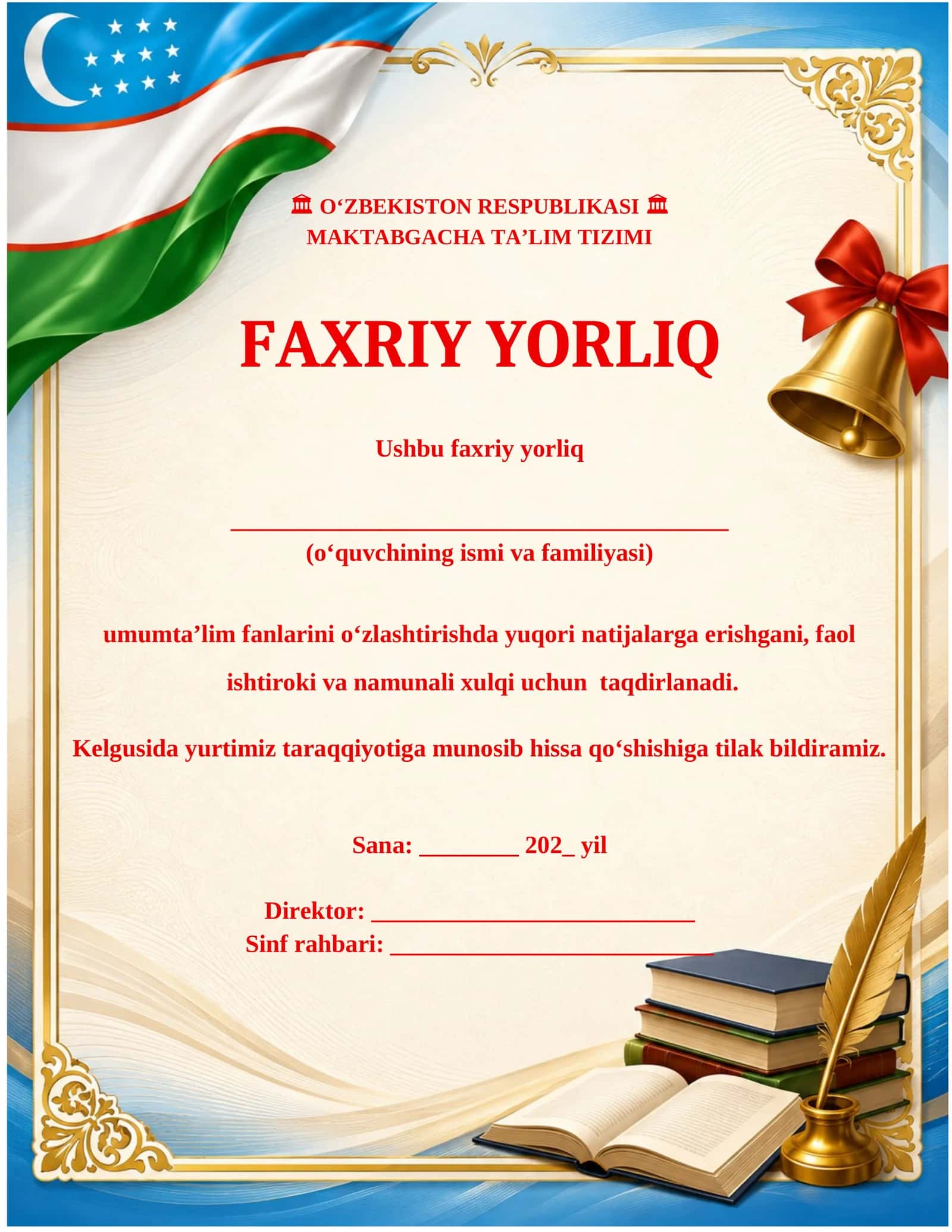 Faxriy yorliq o'quvchilar uchun 1