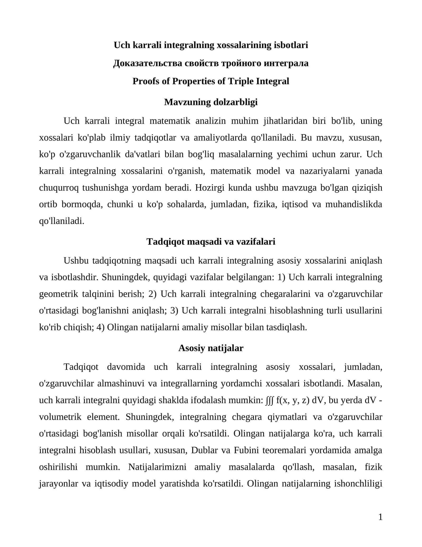 Uch karrali integralning xossalarining isbotlari 1