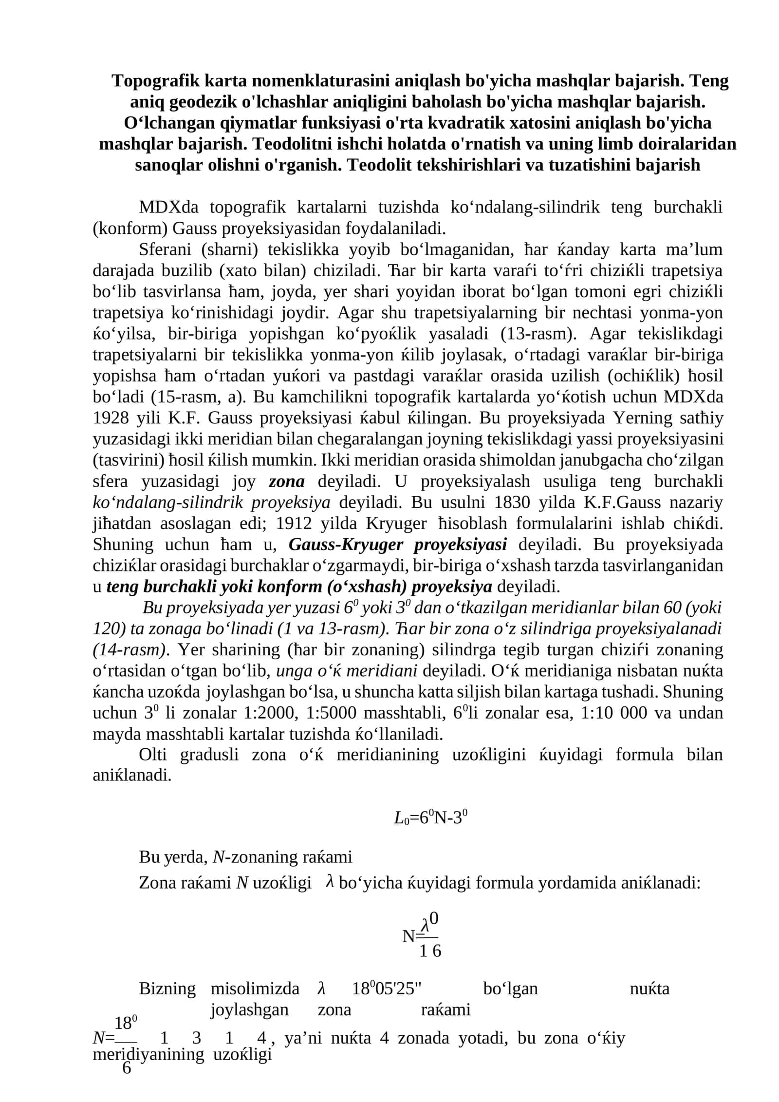 Topografik karta nomenklaturasini aniqlash bo'yicha mashqlar 1