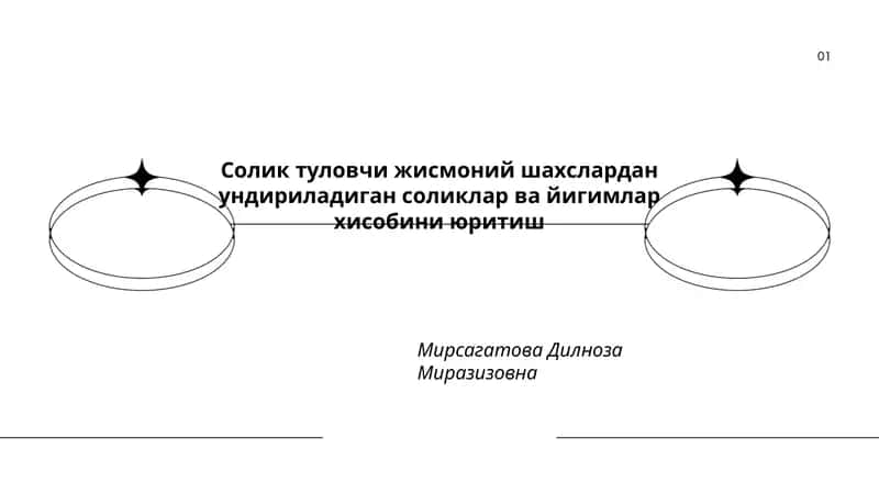 Солик туловчи жисмоний шахслардан ундириладиган соликлар ва йигимлар хисобини юритиш 1