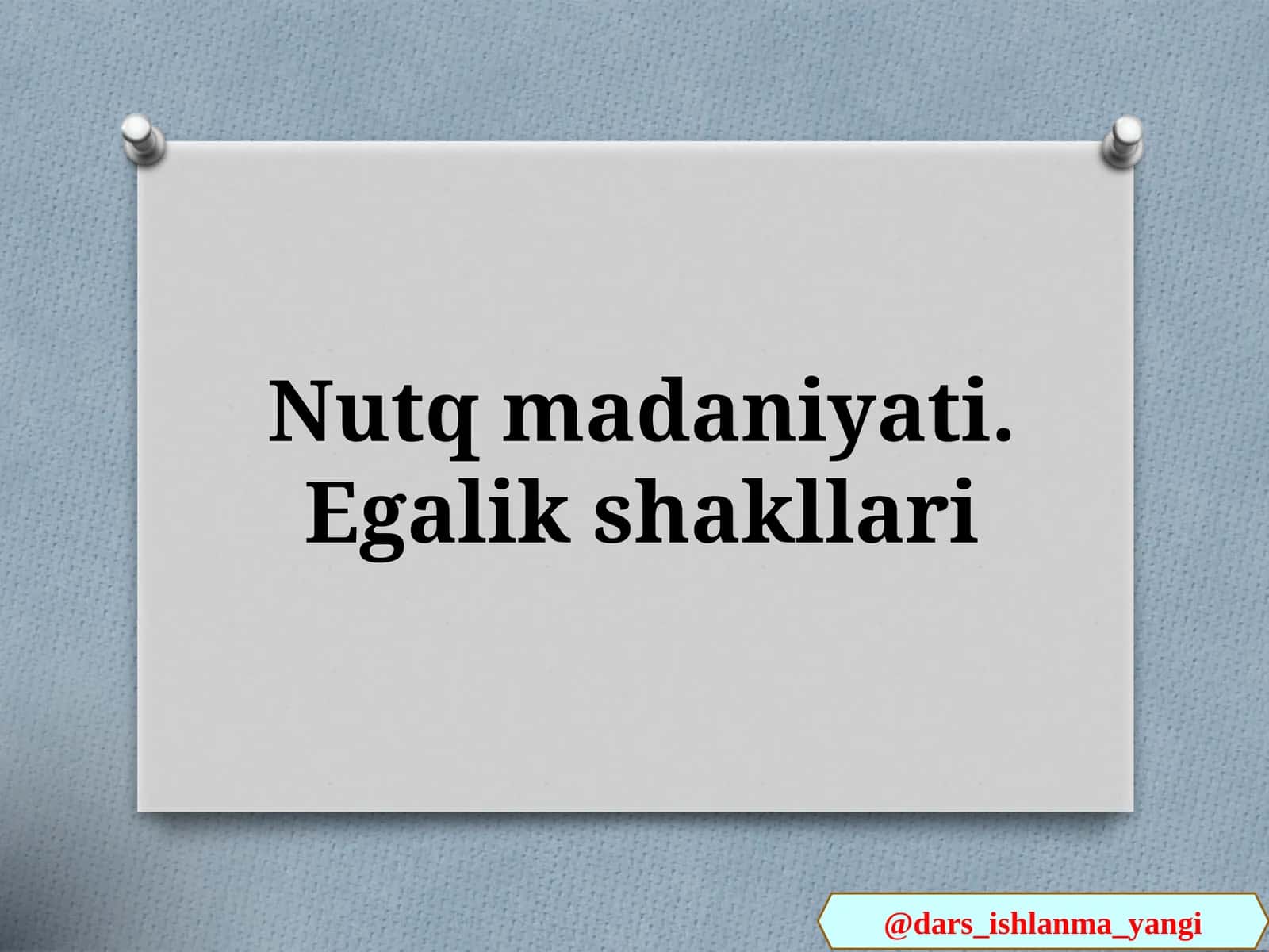 Nutq madaniyati. Egalik shakllari 1