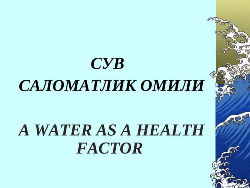 СУВ 1