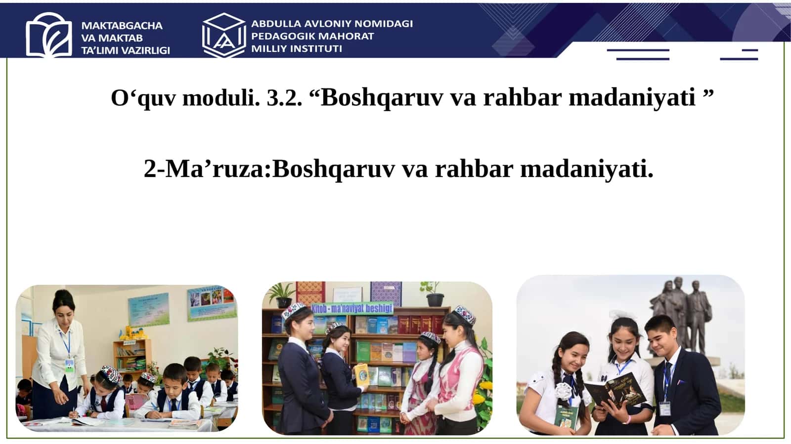 Boshqaruv va rahbar madaniyati 1