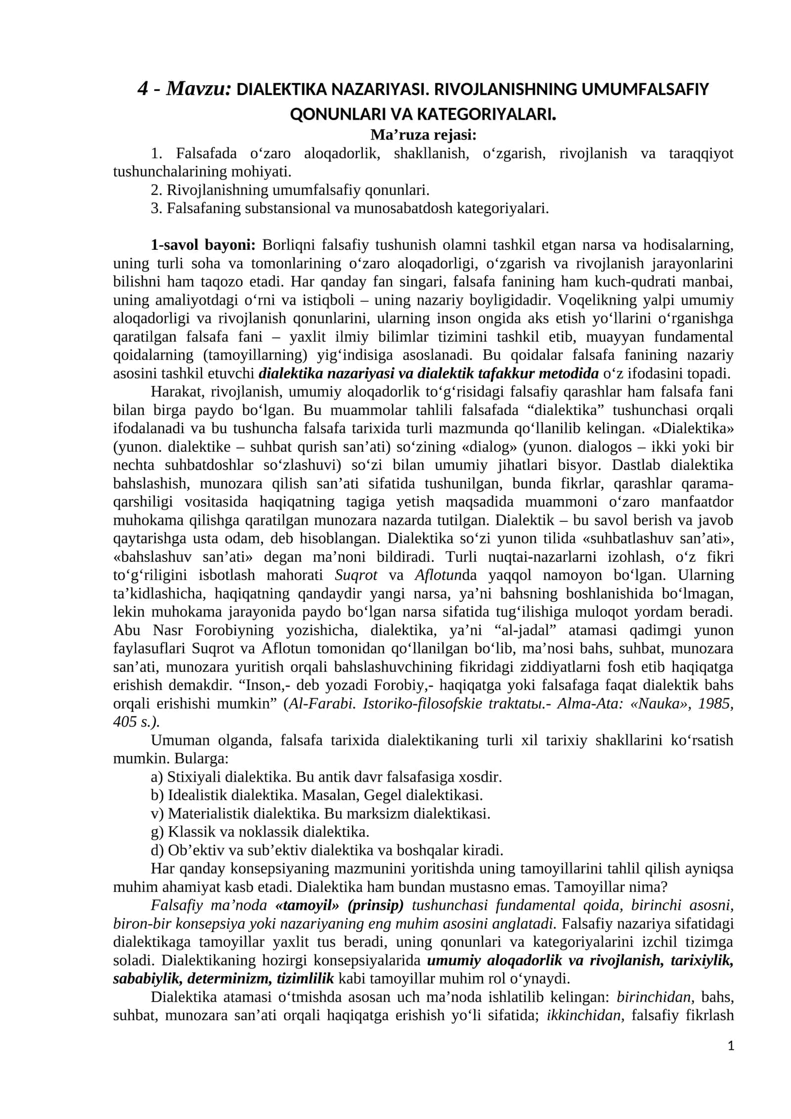 DIALEKTIKA NAZARIYASI. RIVOJLANISHNING UMUMFALSAFIY QONUNLARI VA KATEGORIYALARI 1