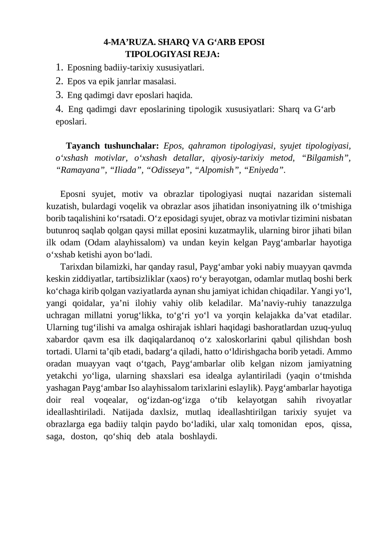 SHARQ VA GʻARB EPOSI TIPOLOGIYASI 1