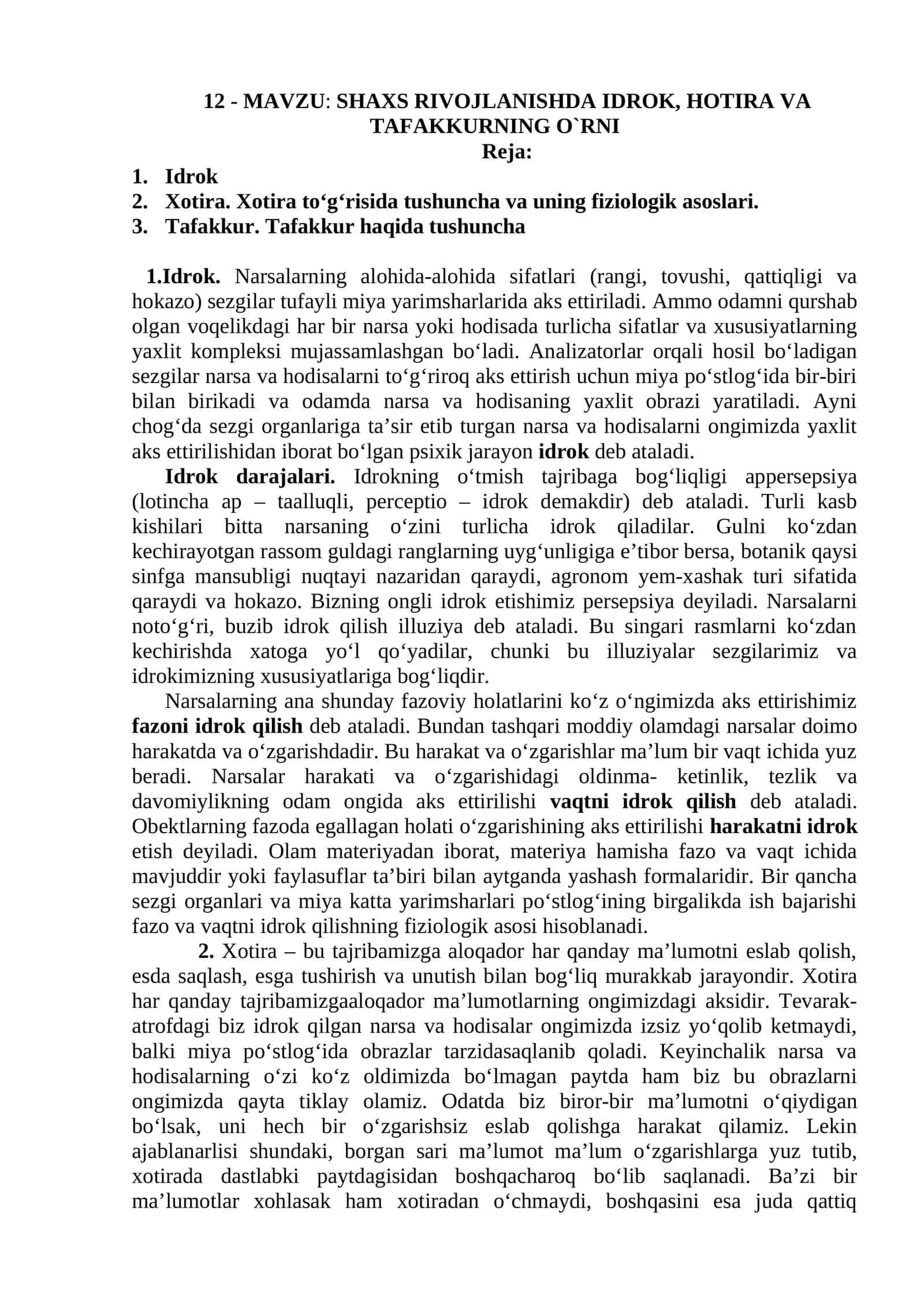 SHAXS RIVOJLANISHDA IDROK, HOTIRA VA TAFAKKURNING O`RNI 1