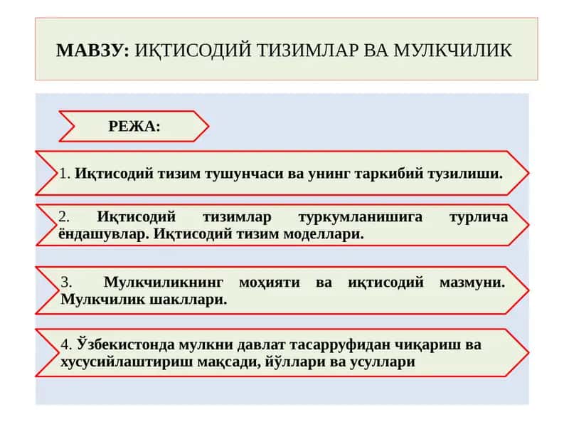 Иқтисодийтизимлар ва мулкчилик 1