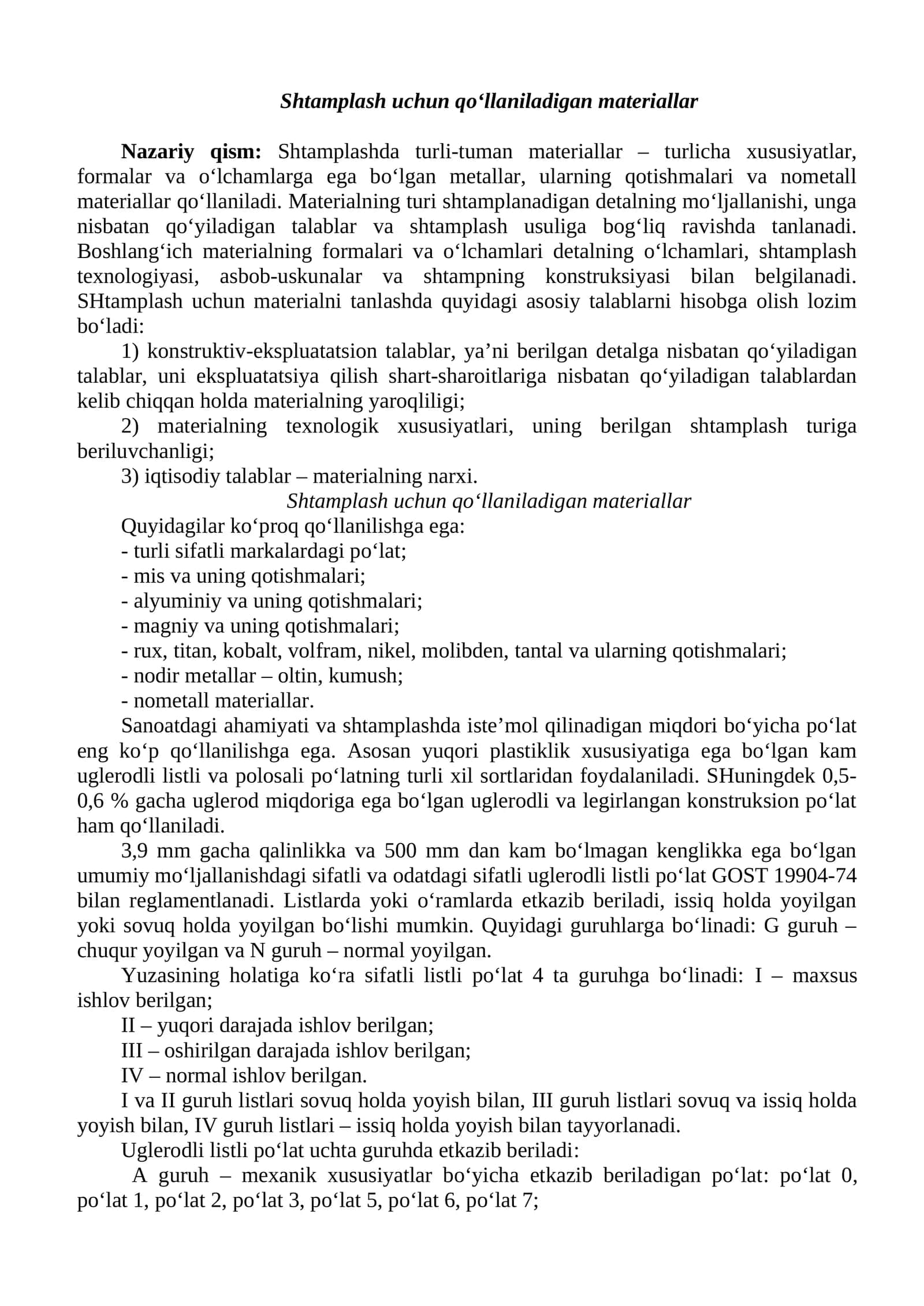Shtamplash uchun qo‘llaniladigan materiallar 1