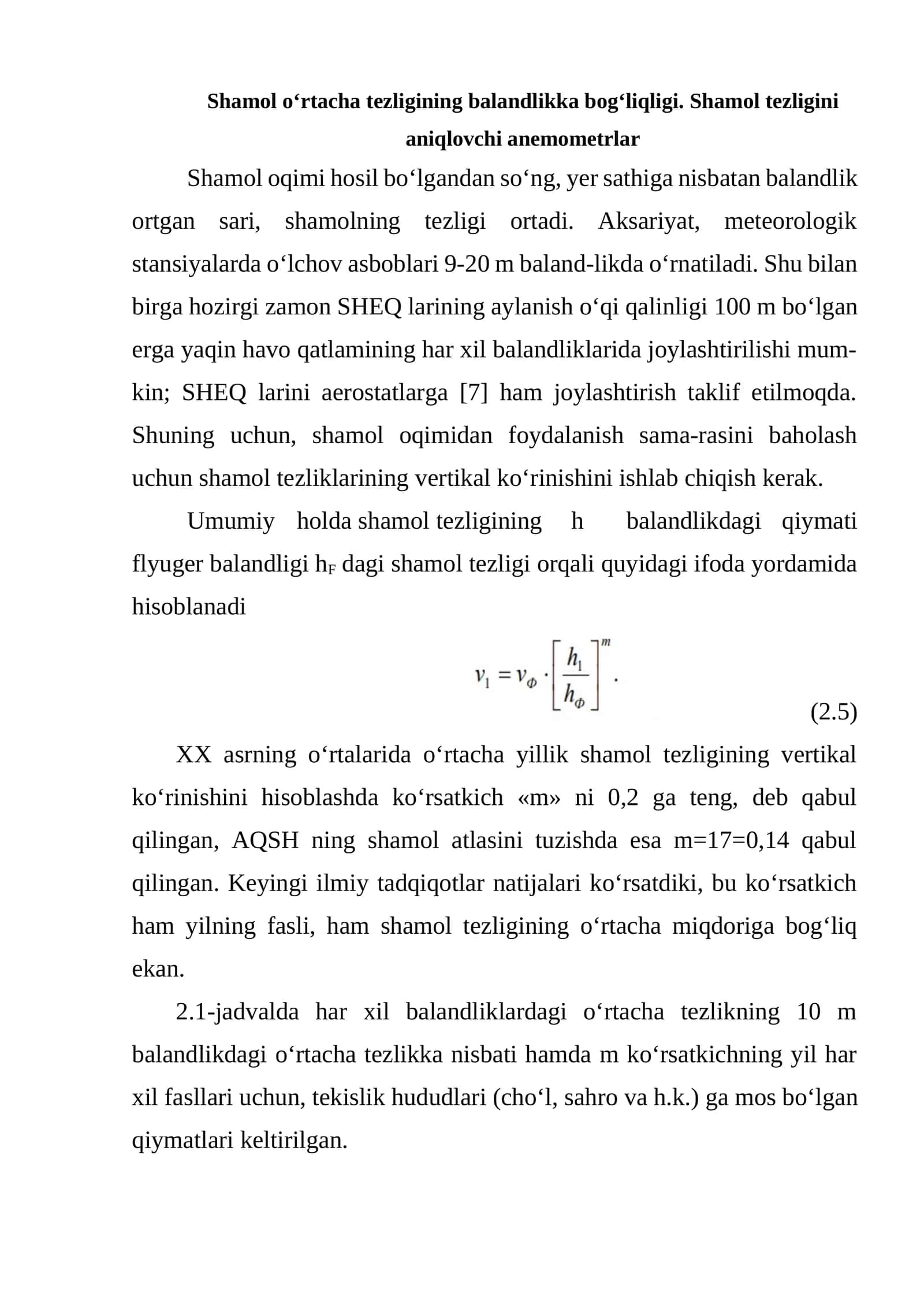 Shamol o‘rtacha tezligining balandlikka bog‘liqligi. Shamol tezligini aniqlovchi anemometrlar 1