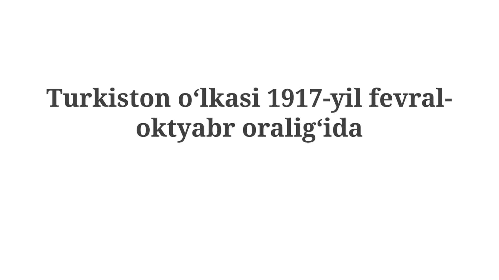 Turkistonoʻlkasi1917-yilfevral-oktyabroraligʻida 1