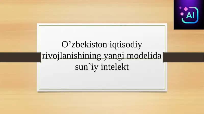 O’zbekiston iqtisodiy rivojlanishining yangi modelida sun`iy intelekt 1