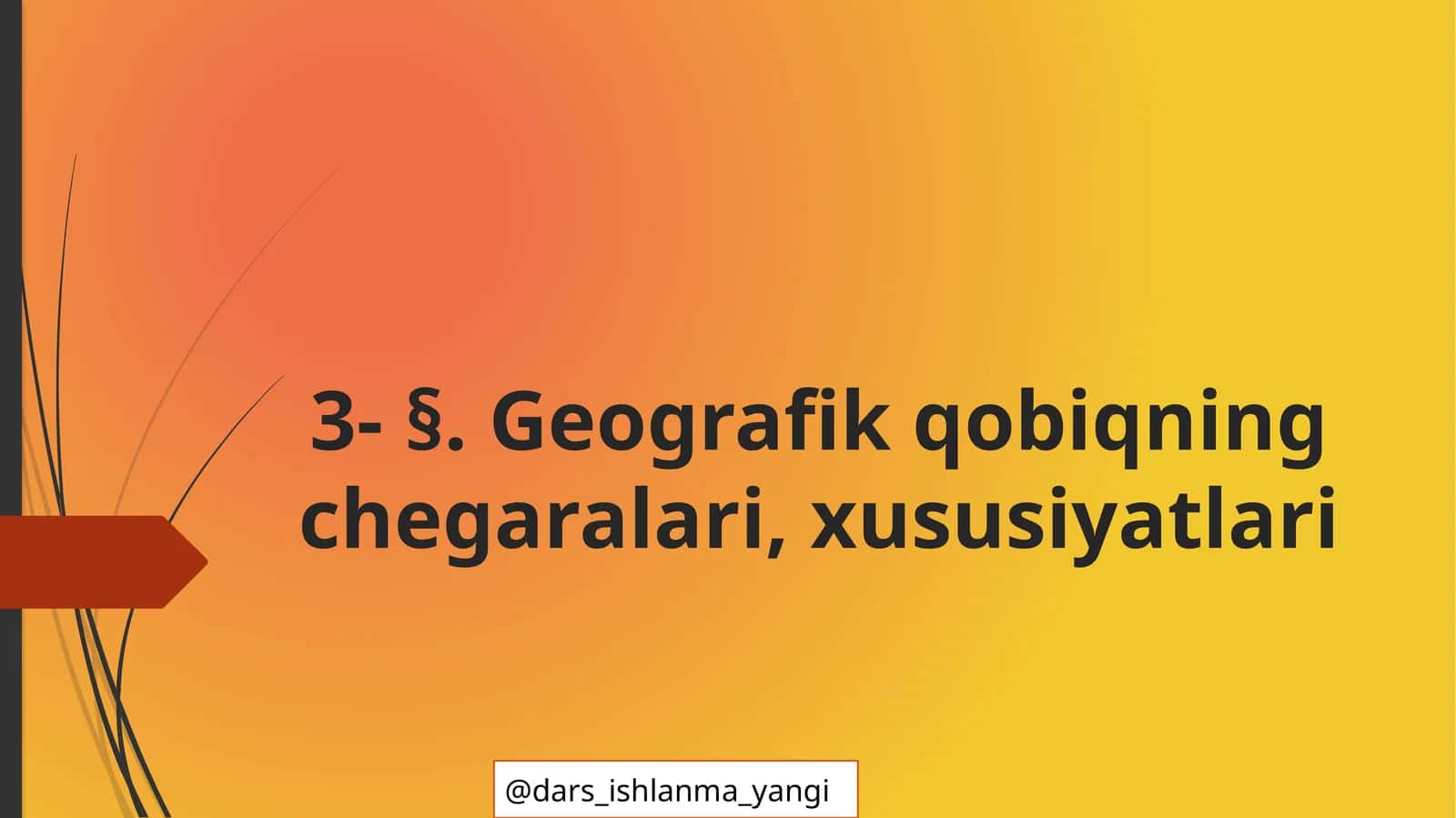 Geografik qobiqning chegaralari, xususiyatlari 1