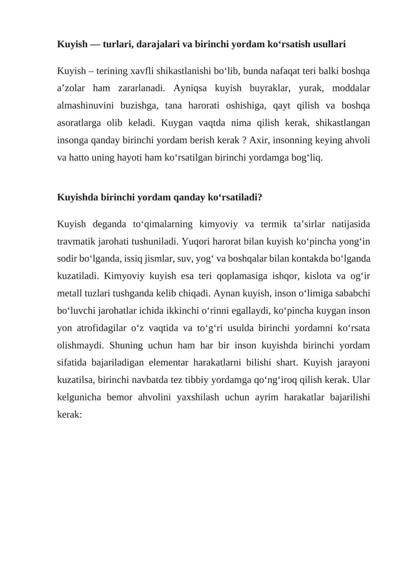 Kuyish - turlari, darajalari va birinchi yordam ko‘rsatish usullari 1