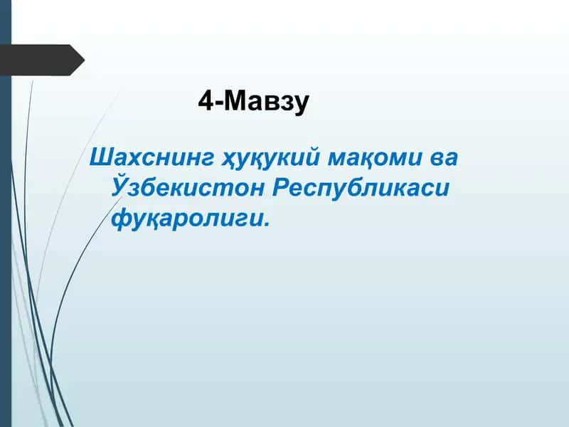 Шахснинг ҳуқукий мақоми ва Ўзбекистон Республикаси фуқаролиги 1
